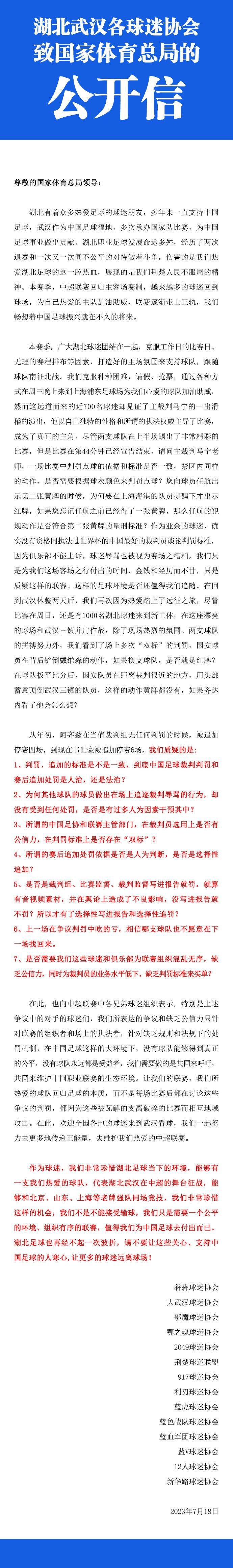 上半时，哈兰德第27分钟推射破门为蓝月亮取得领先优势，创英超历史最快50球纪录；下半时，迪亚斯第68分钟进球被吹，阿诺德第80分钟推射破门帮助红军扳平比分。